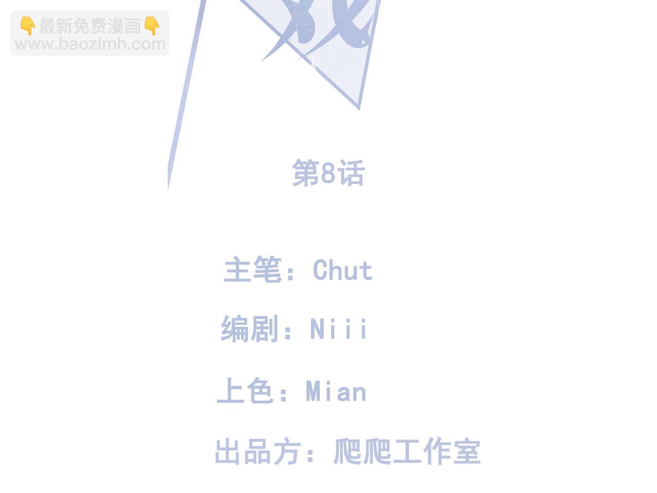 狩猎游戏 - 第8话 又是照片(1/5) - 2