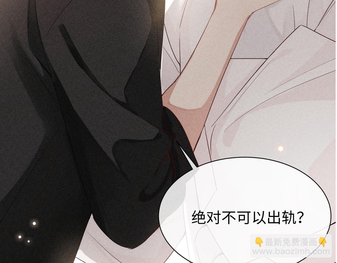 狩猎游戏 - 第8话 又是照片(5/5) - 3