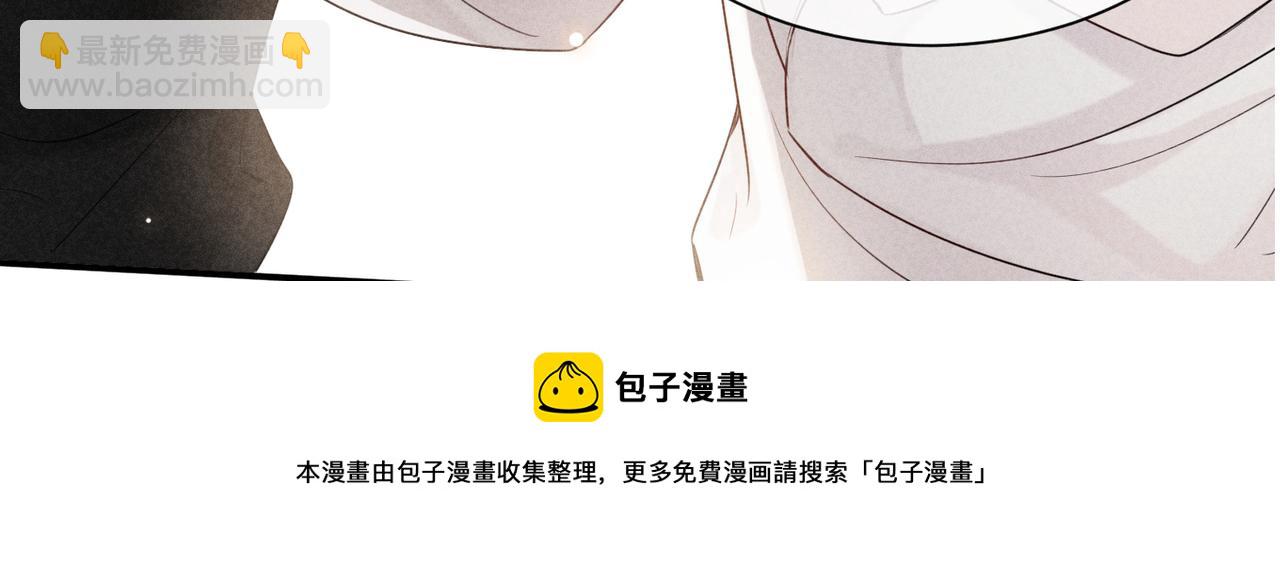 狩猎游戏 - 第8话 又是照片(5/5) - 1