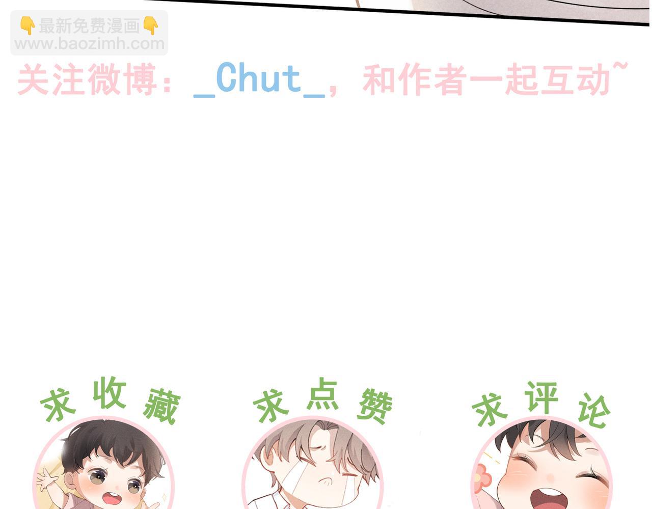 狩猎游戏 - 第8话 又是照片(5/5) - 2