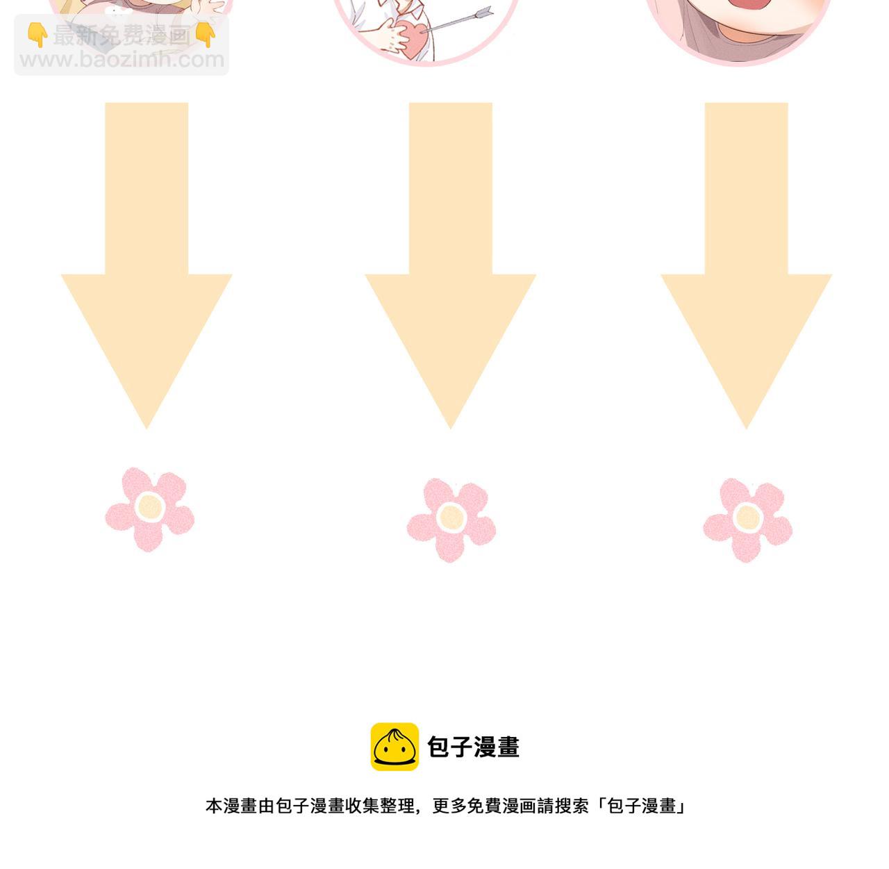 狩猎游戏 - 第8话 又是照片(5/5) - 3