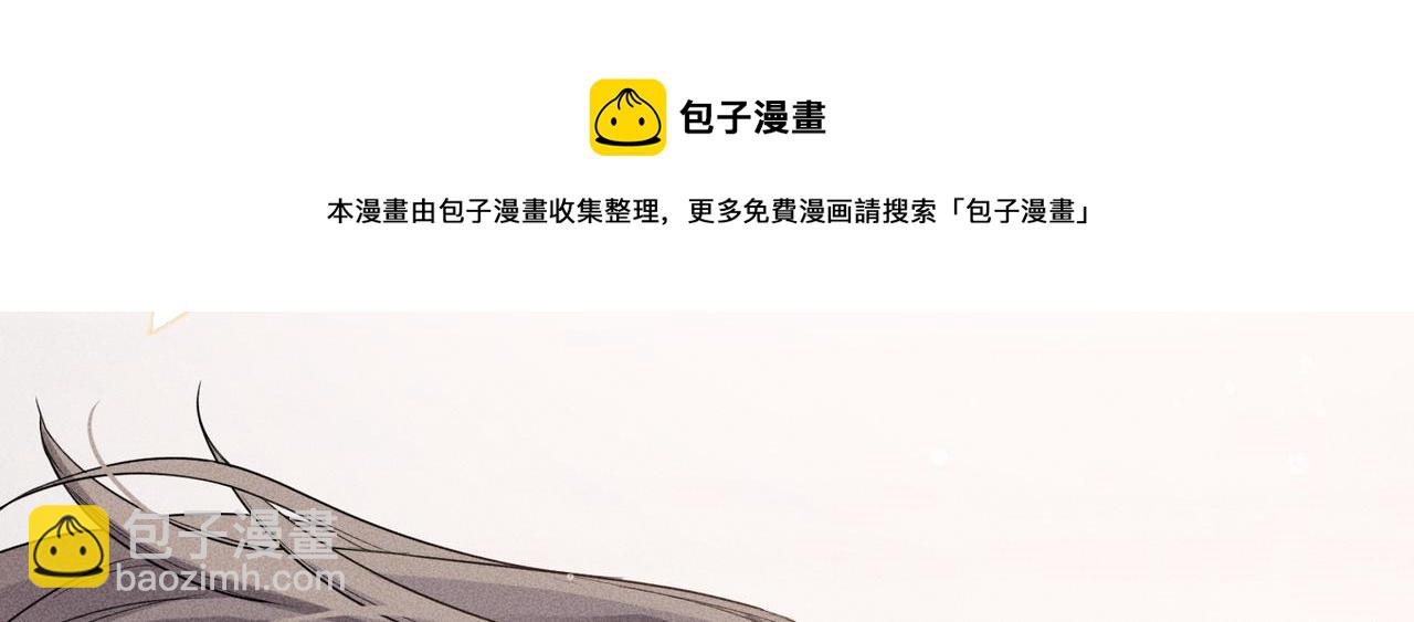 狩猎游戏 - 第8话 又是照片(1/5) - 1