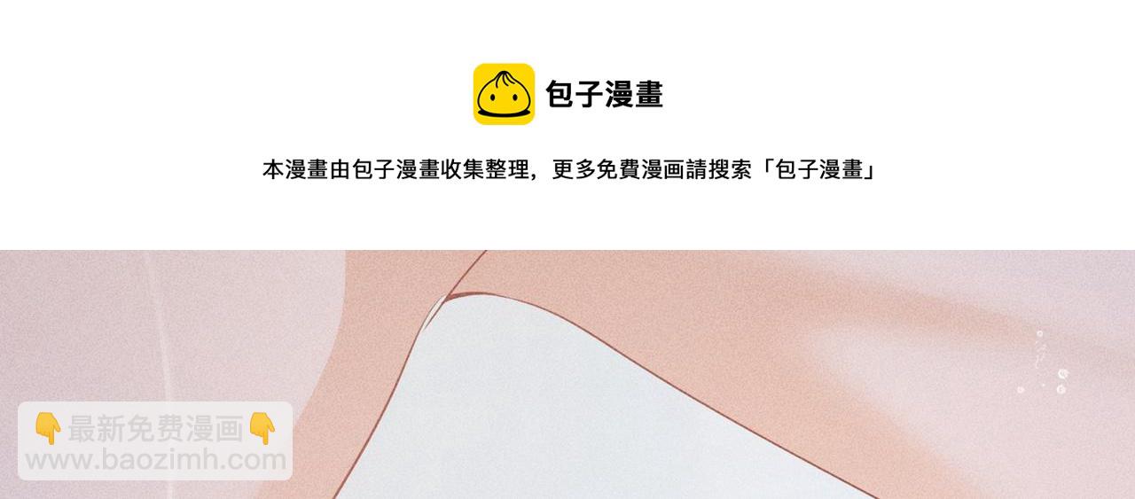 狩猎游戏 - 第8话 又是照片(1/5) - 5