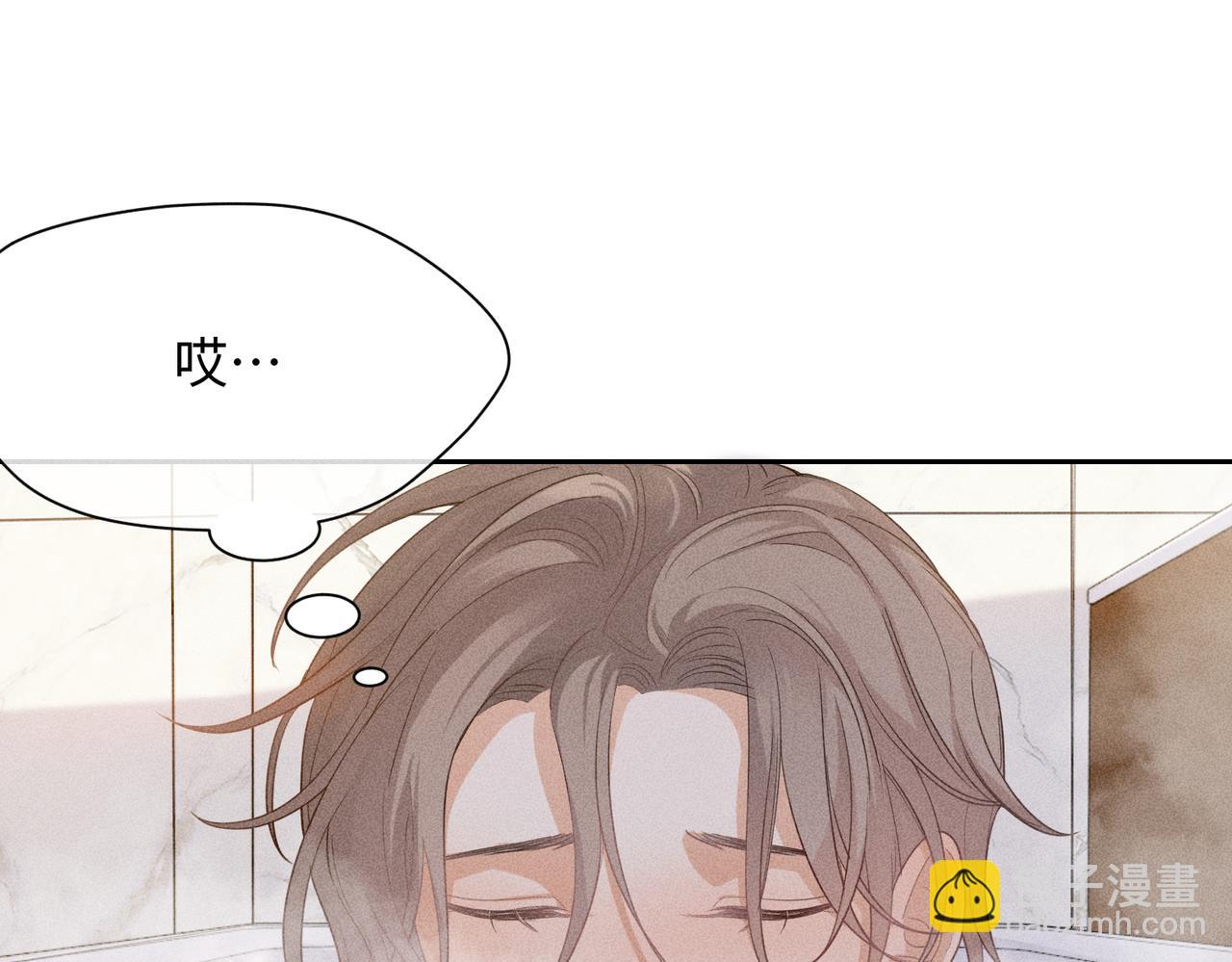 狩猎游戏 - 第8话 又是照片(1/5) - 8