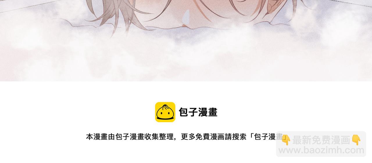 狩猎游戏 - 第8话 又是照片(1/5) - 1