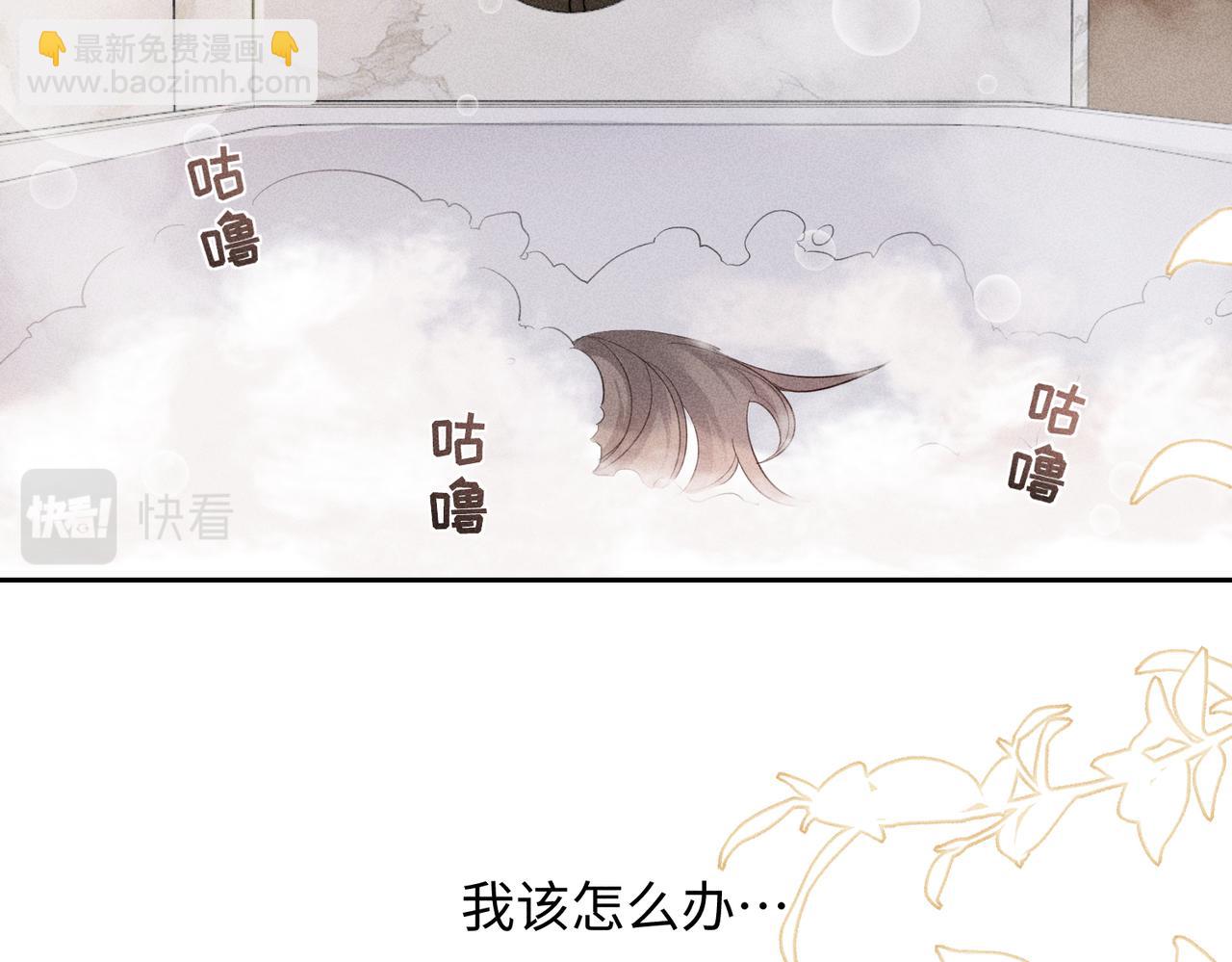 狩猎游戏 - 第8话 又是照片(1/5) - 4