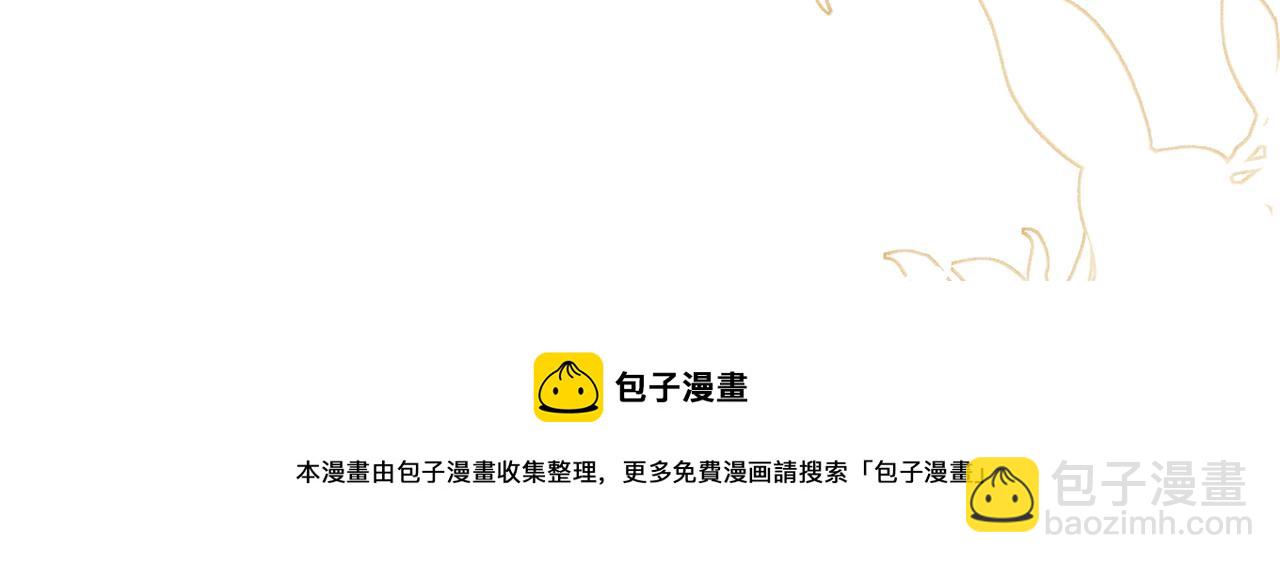 狩猎游戏 - 第8话 又是照片(1/5) - 5