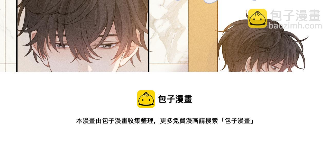 狩猎游戏 - 第8话 又是照片(1/5) - 1