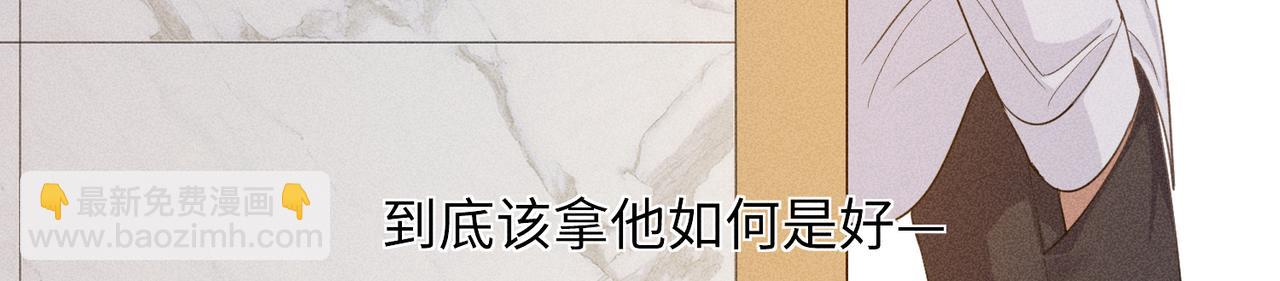 狩猎游戏 - 第8话 又是照片(1/5) - 3