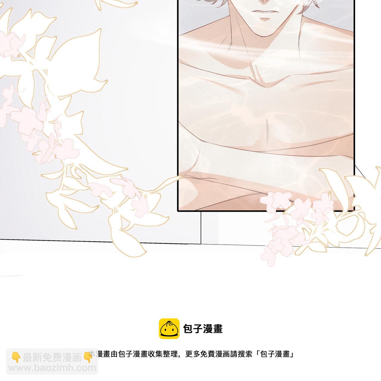 狩猎游戏 - 第8话 又是照片(1/5) - 5