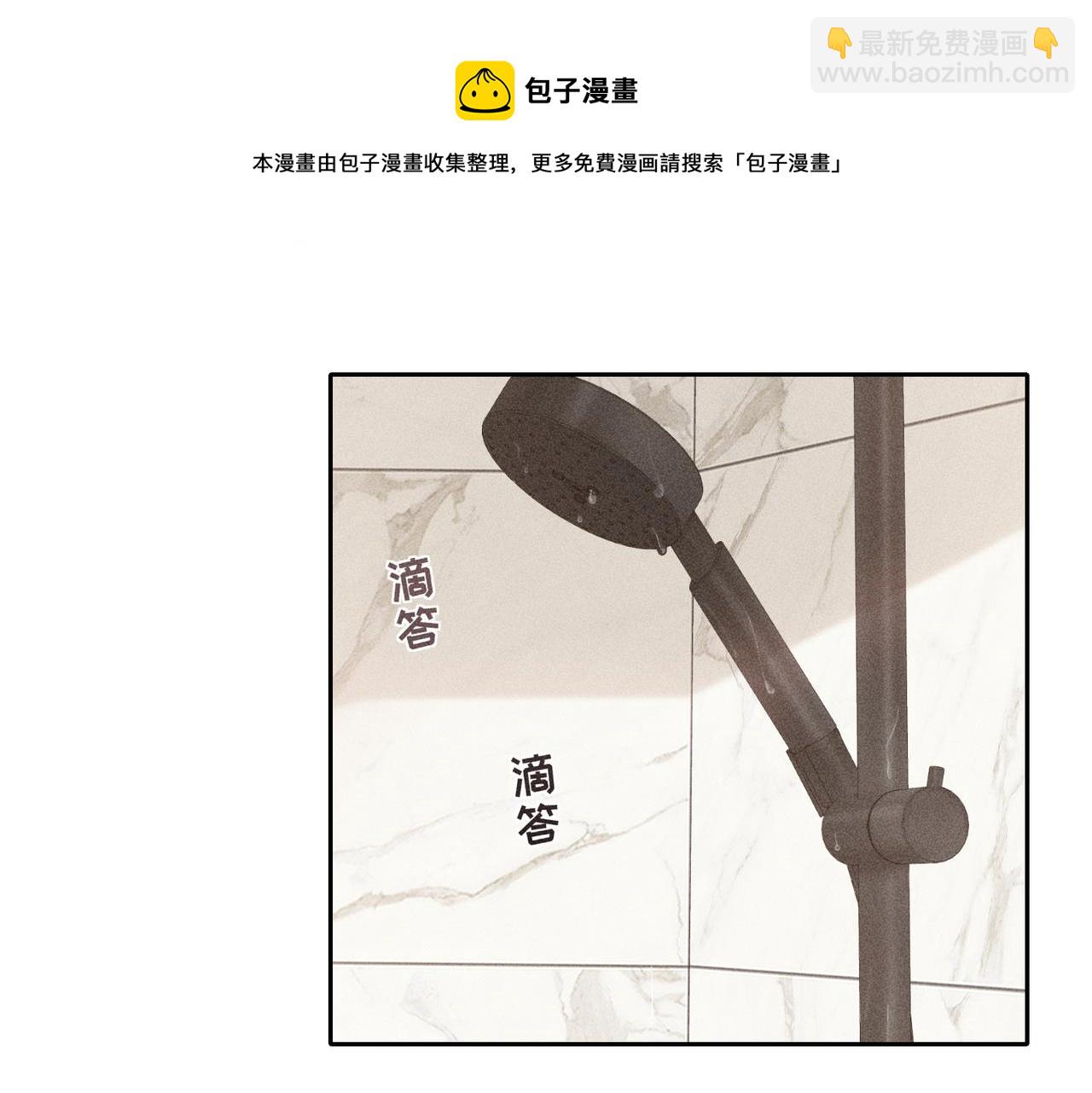 狩猎游戏 - 第8话 又是照片(1/5) - 1