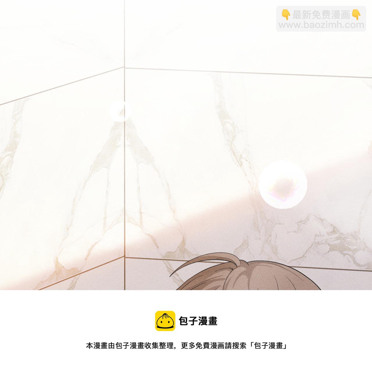 狩猎游戏 - 第8话 又是照片(1/5) - 5