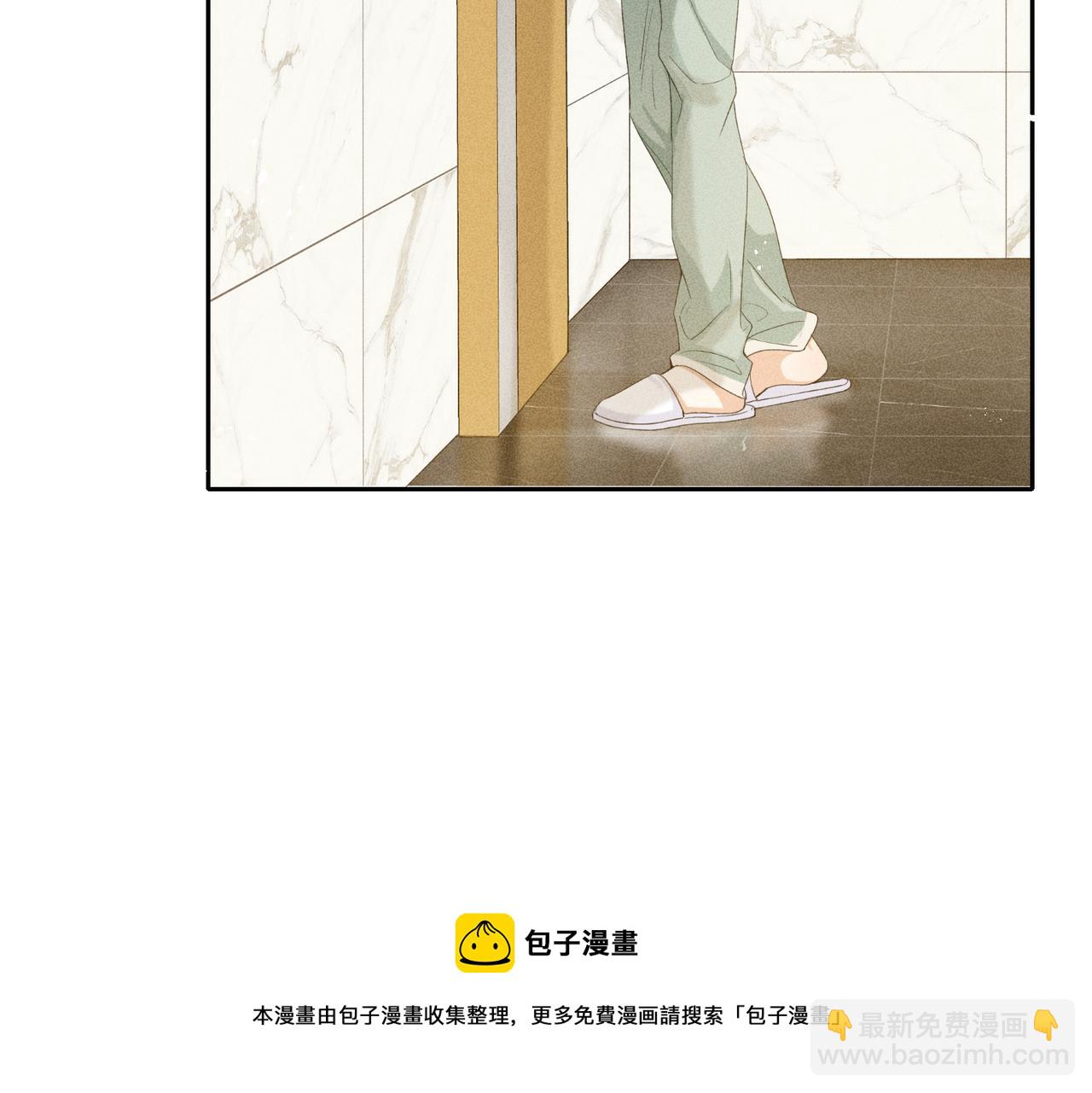 狩猎游戏 - 第8话 又是照片(2/5) - 7