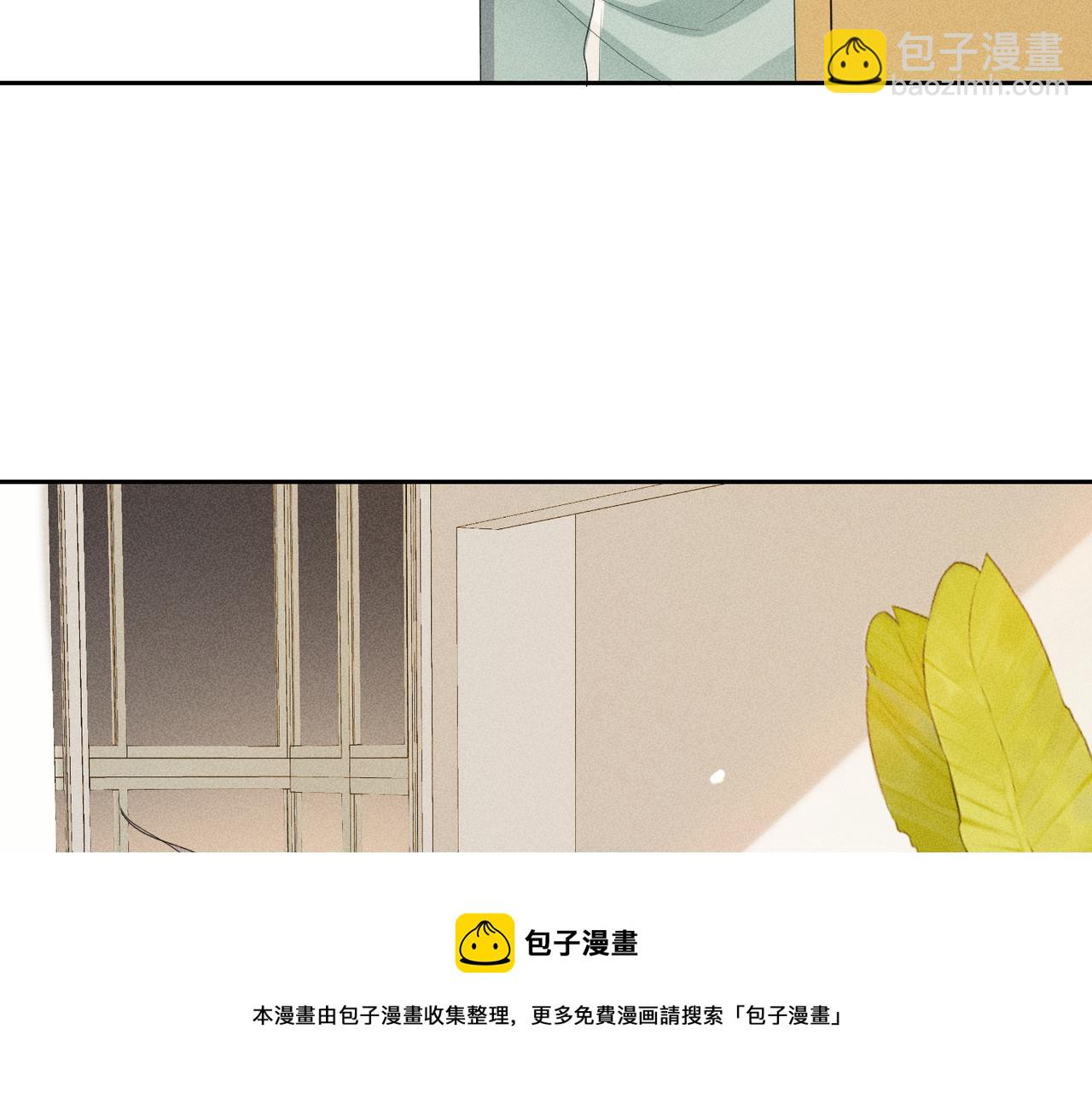 狩猎游戏 - 第8话 又是照片(2/5) - 3