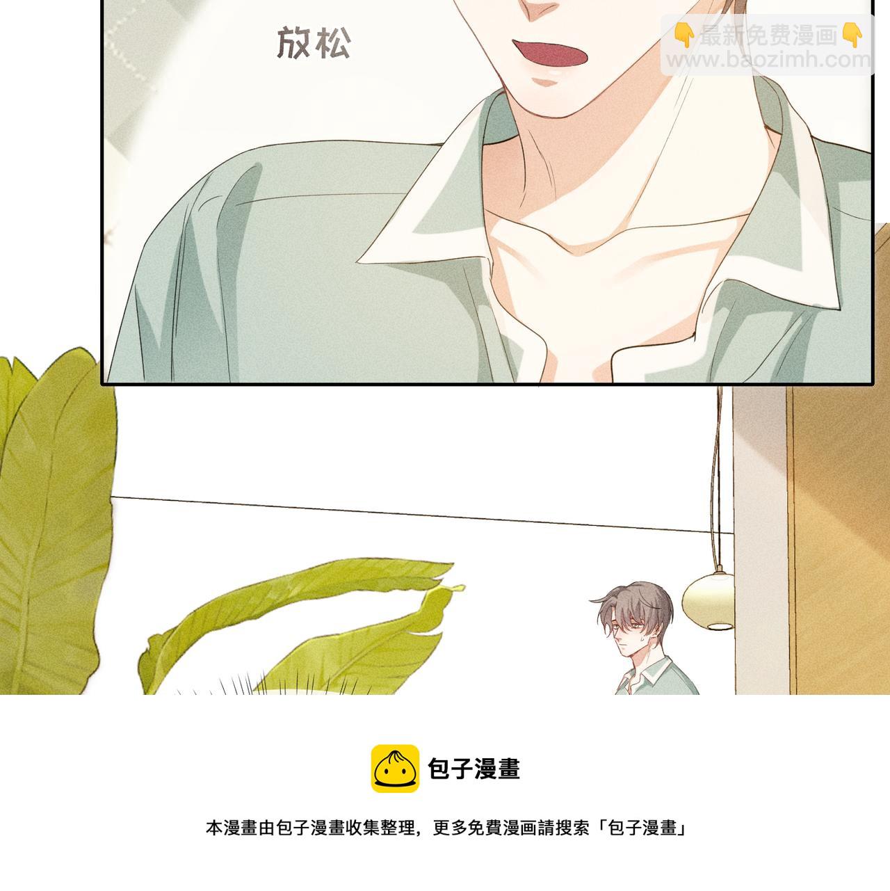 狩猎游戏 - 第8话 又是照片(2/5) - 7