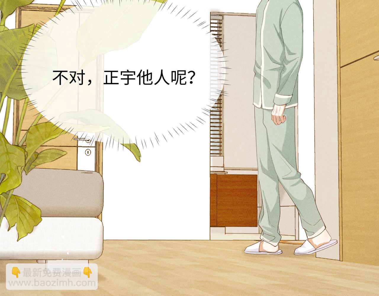 狩猎游戏 - 第8话 又是照片(2/5) - 8