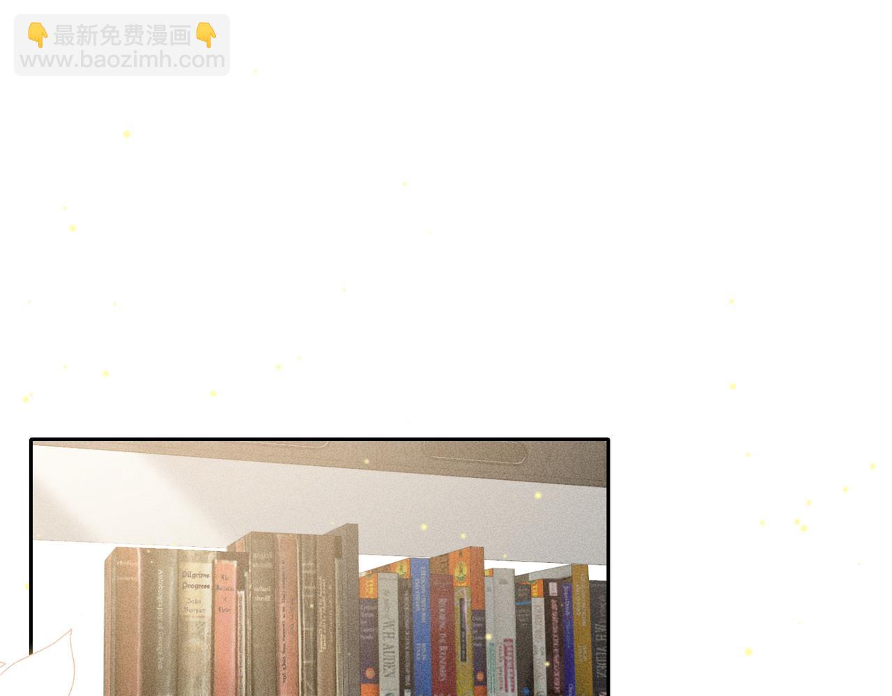 狩猎游戏 - 第8话 又是照片(2/5) - 2