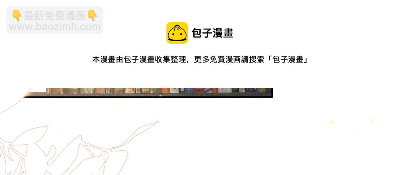 狩猎游戏 - 第8话 又是照片(2/5) - 3