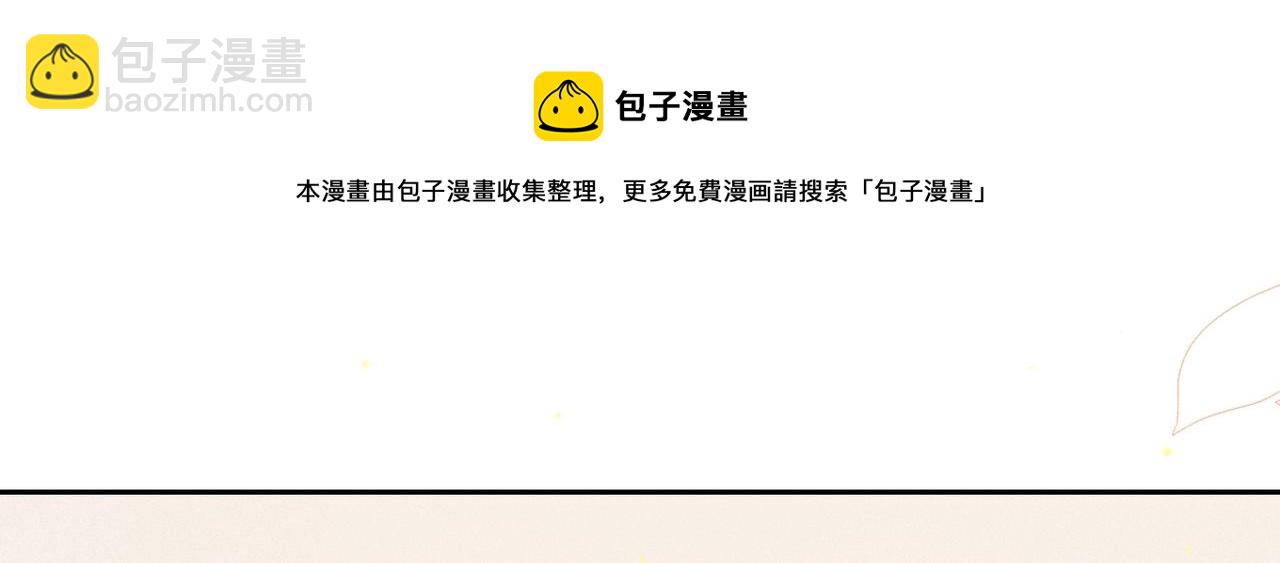 狩猎游戏 - 第8话 又是照片(2/5) - 7