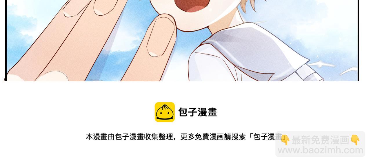 狩猎游戏 - 第8话 又是照片(2/5) - 3