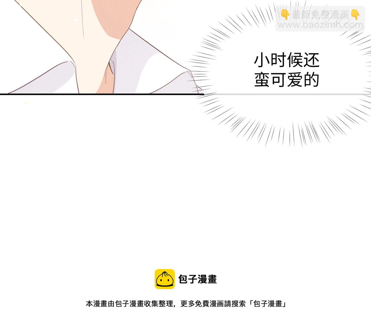 狩猎游戏 - 第8话 又是照片(2/5) - 7