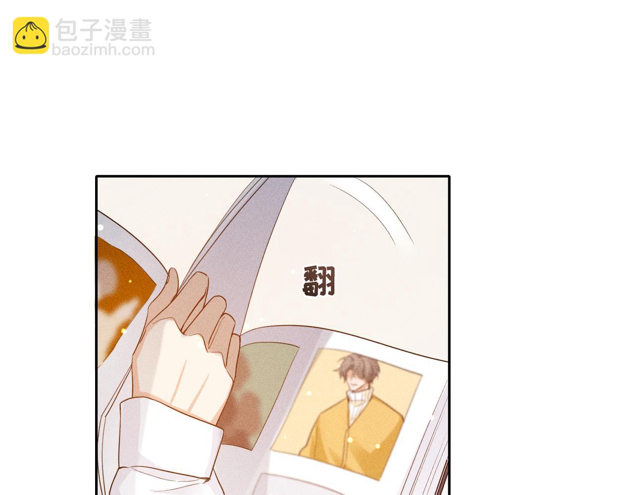 狩猎游戏 - 第8话 又是照片(2/5) - 8