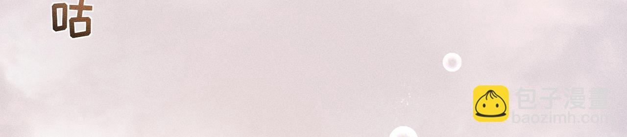 狩猎游戏 - 第8话 又是照片(1/5) - 8