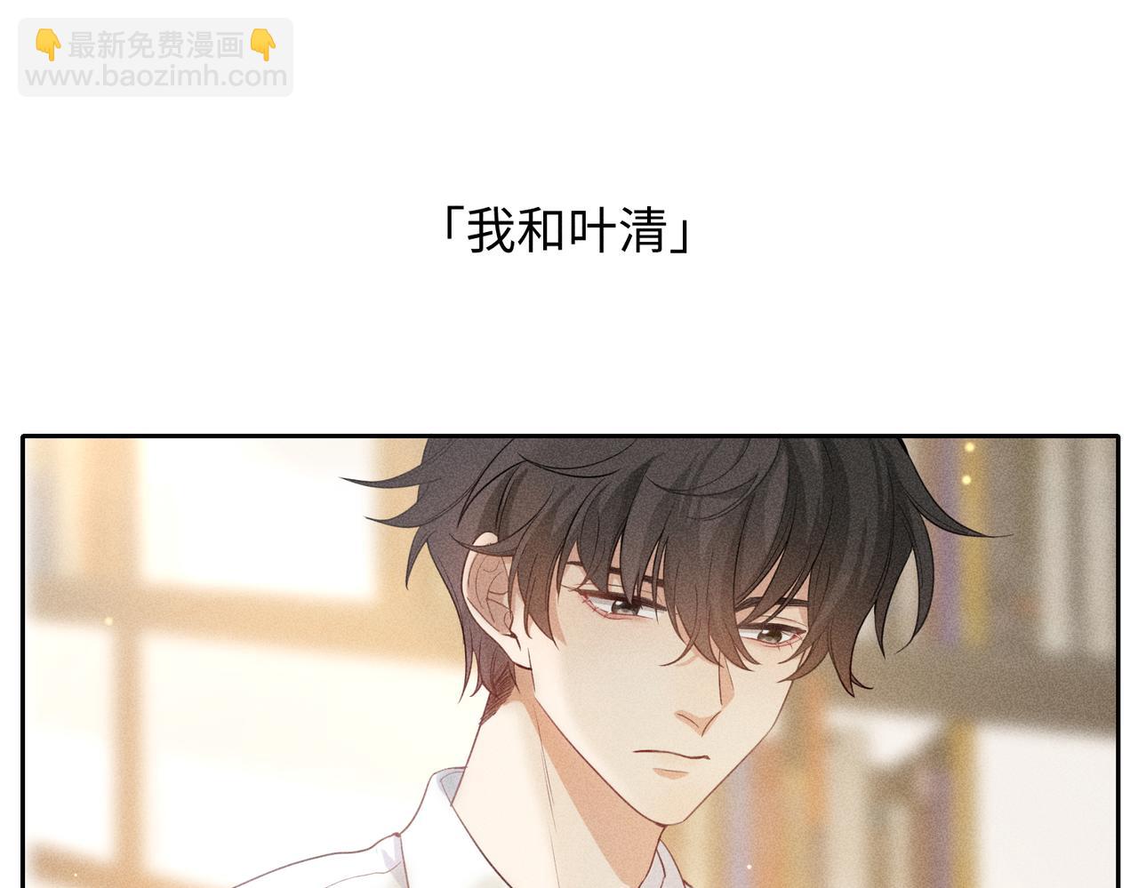 狩猎游戏 - 第8话 又是照片(2/5) - 2