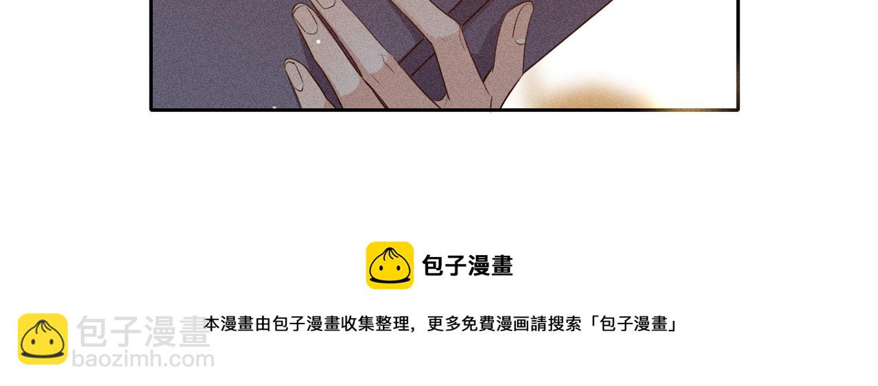 狩猎游戏 - 第8话 又是照片(2/5) - 7