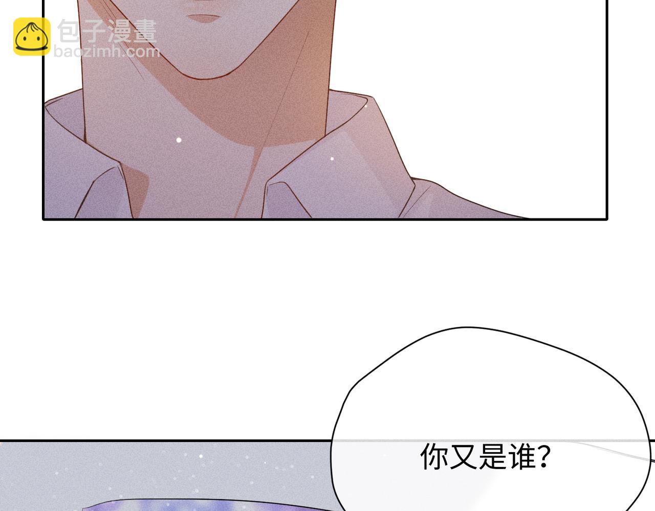 狩猎游戏 - 第8话 又是照片(2/5) - 2