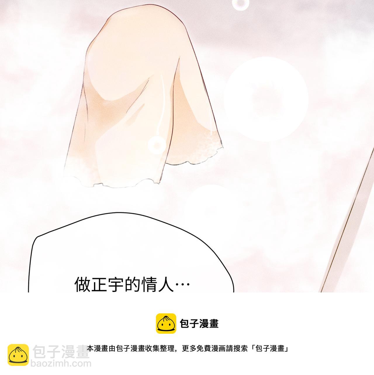 狩猎游戏 - 第8话 又是照片(1/5) - 1