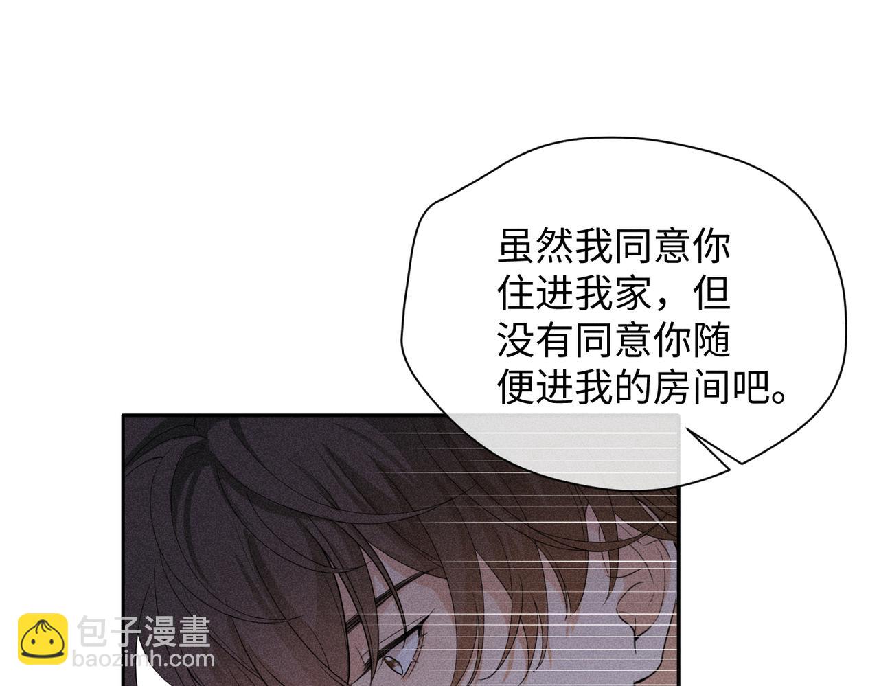 狩猎游戏 - 第8话 又是照片(2/5) - 6