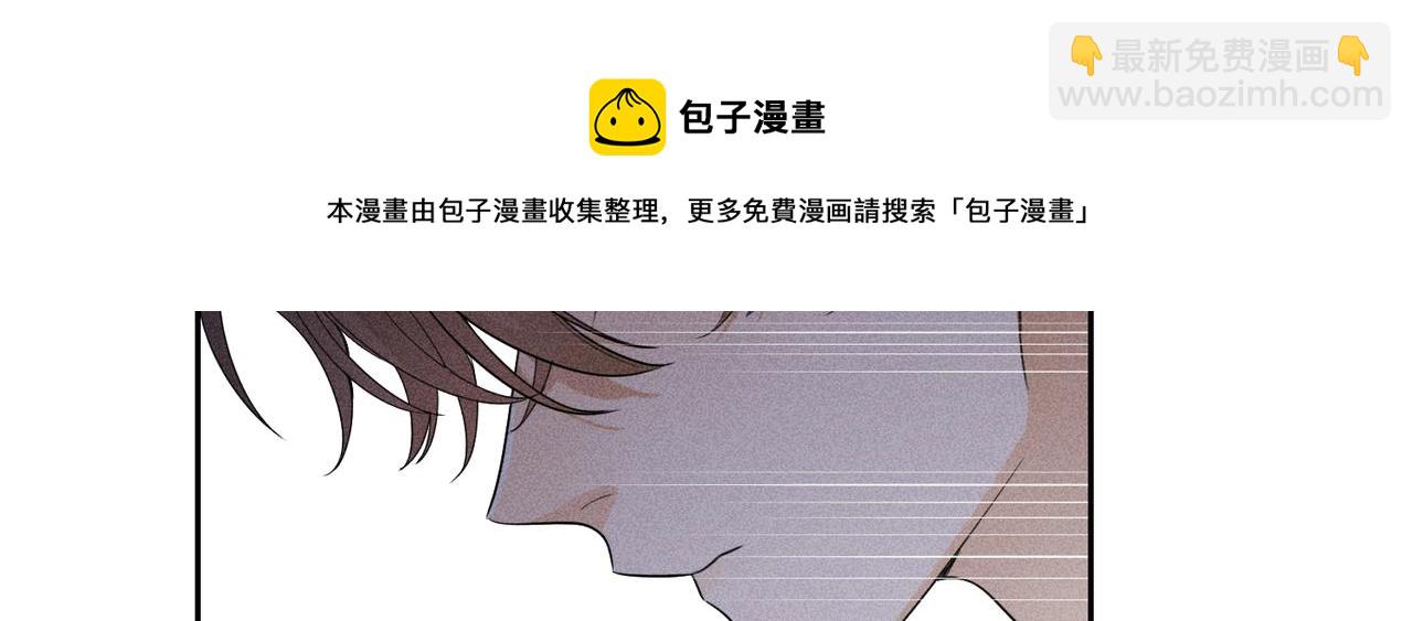 狩猎游戏 - 第8话 又是照片(2/5) - 7