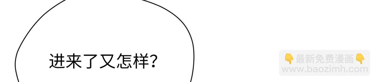 狩猎游戏 - 第8话 又是照片(2/5) - 1