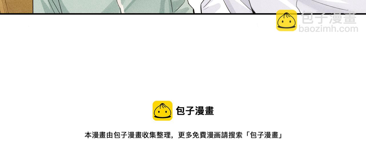 狩猎游戏 - 第8话 又是照片(2/5) - 3