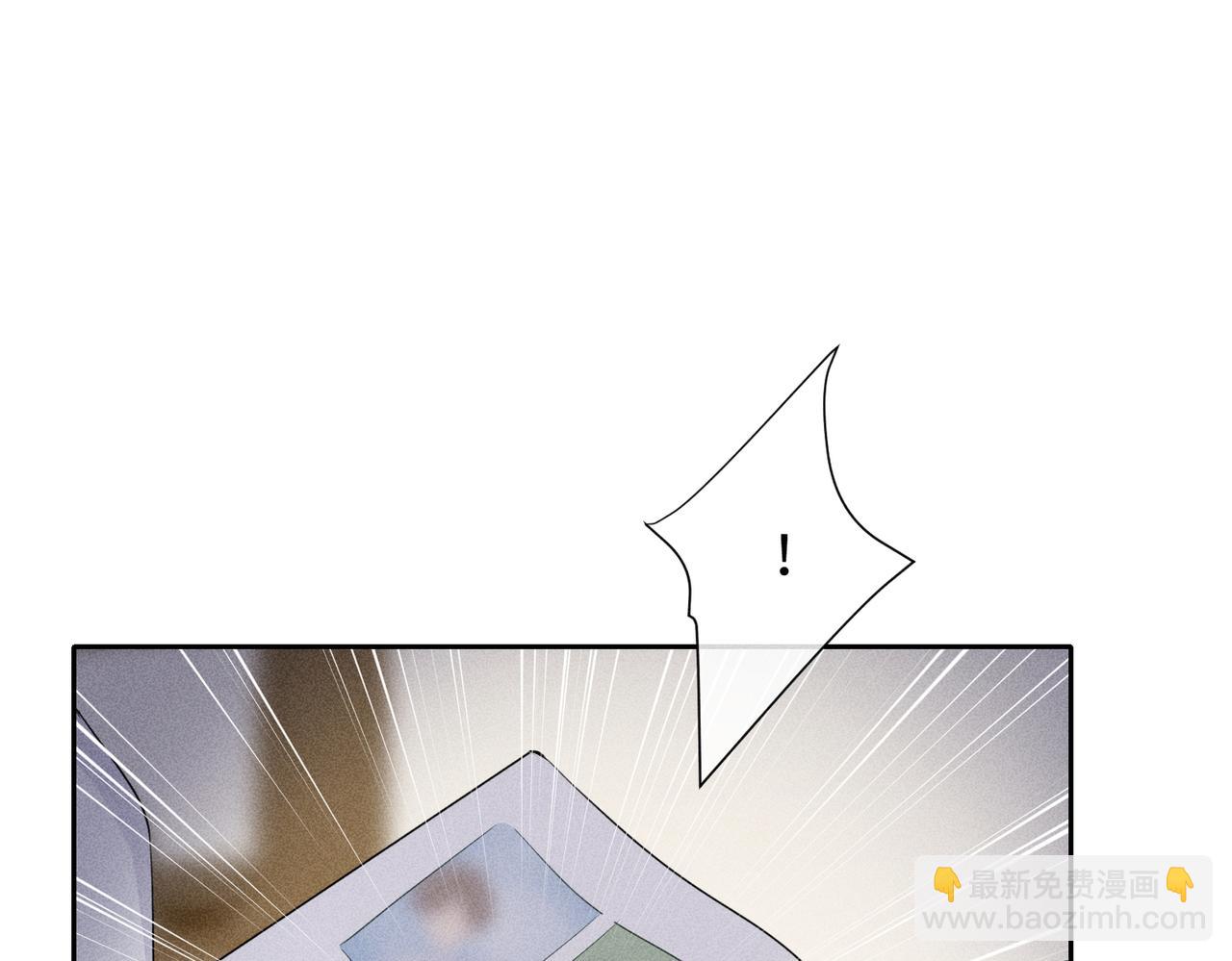 狩猎游戏 - 第8话 又是照片(2/5) - 4