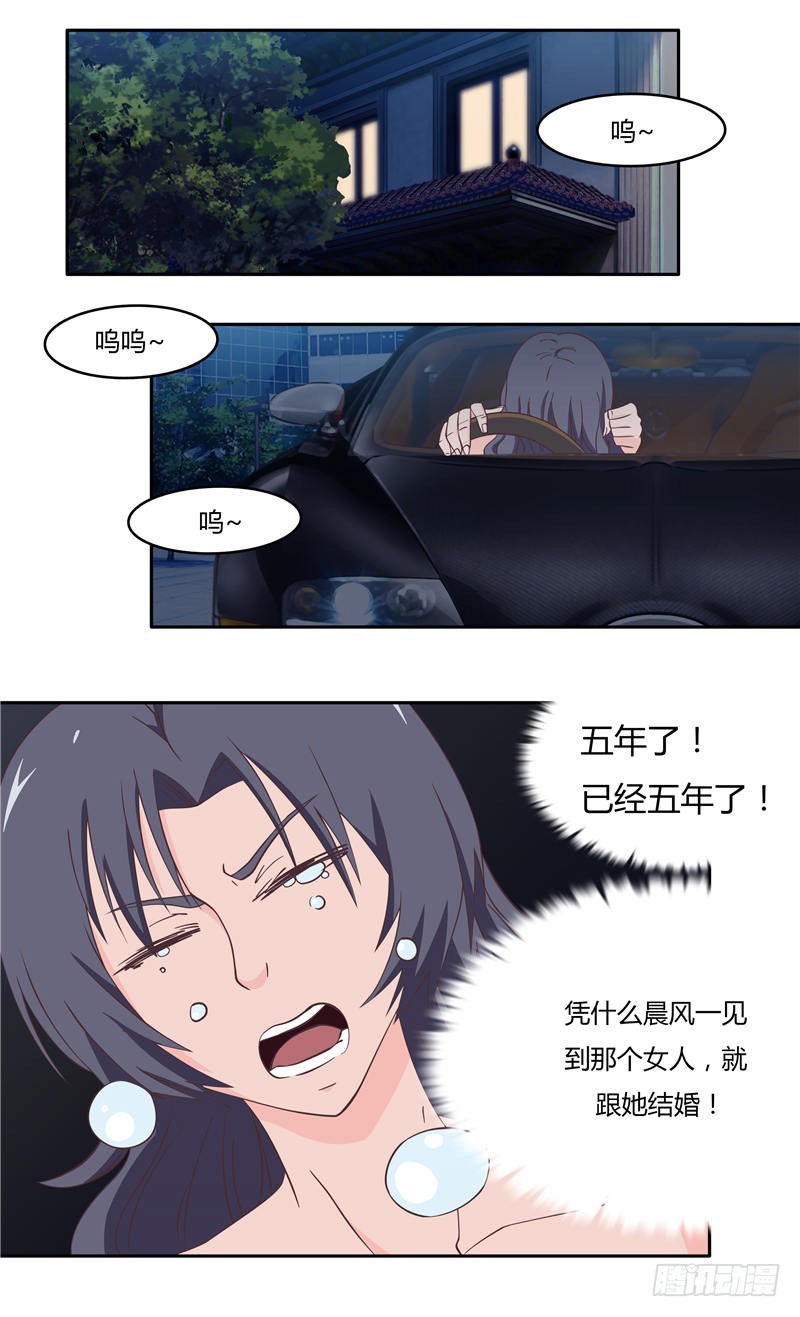 首席总裁的高冷娇妻 - 第28话 陪哥几个爽爽（上） - 2