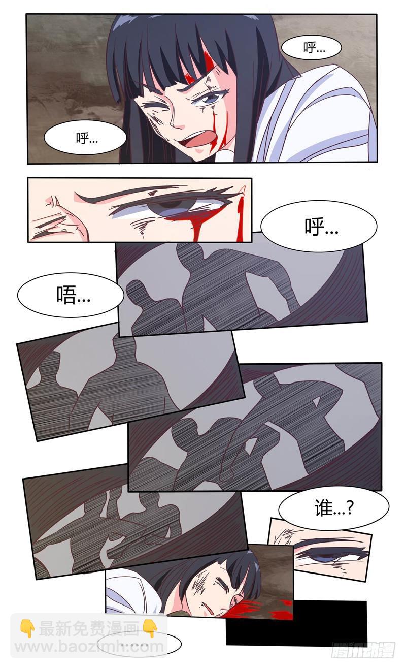 首席总裁的高冷娇妻 - 第30话 温暖的男人 - 2