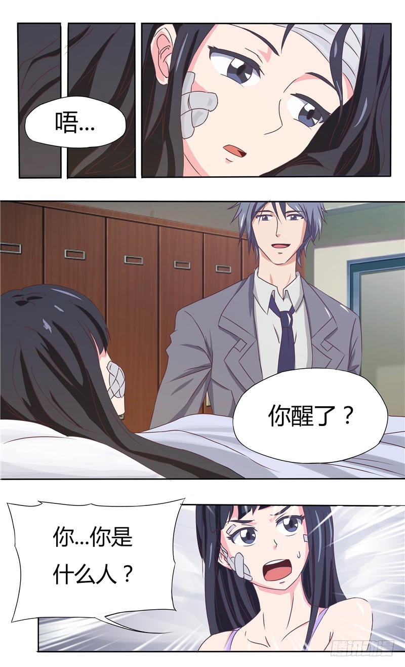 首席总裁的高冷娇妻 - 第30话 温暖的男人 - 1