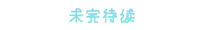 首席总裁的高冷娇妻 - 第32话 总裁的温柔 - 2