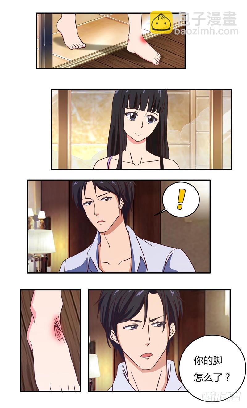 首席总裁的高冷娇妻 - 第36话 怒火还是关心？ - 2
