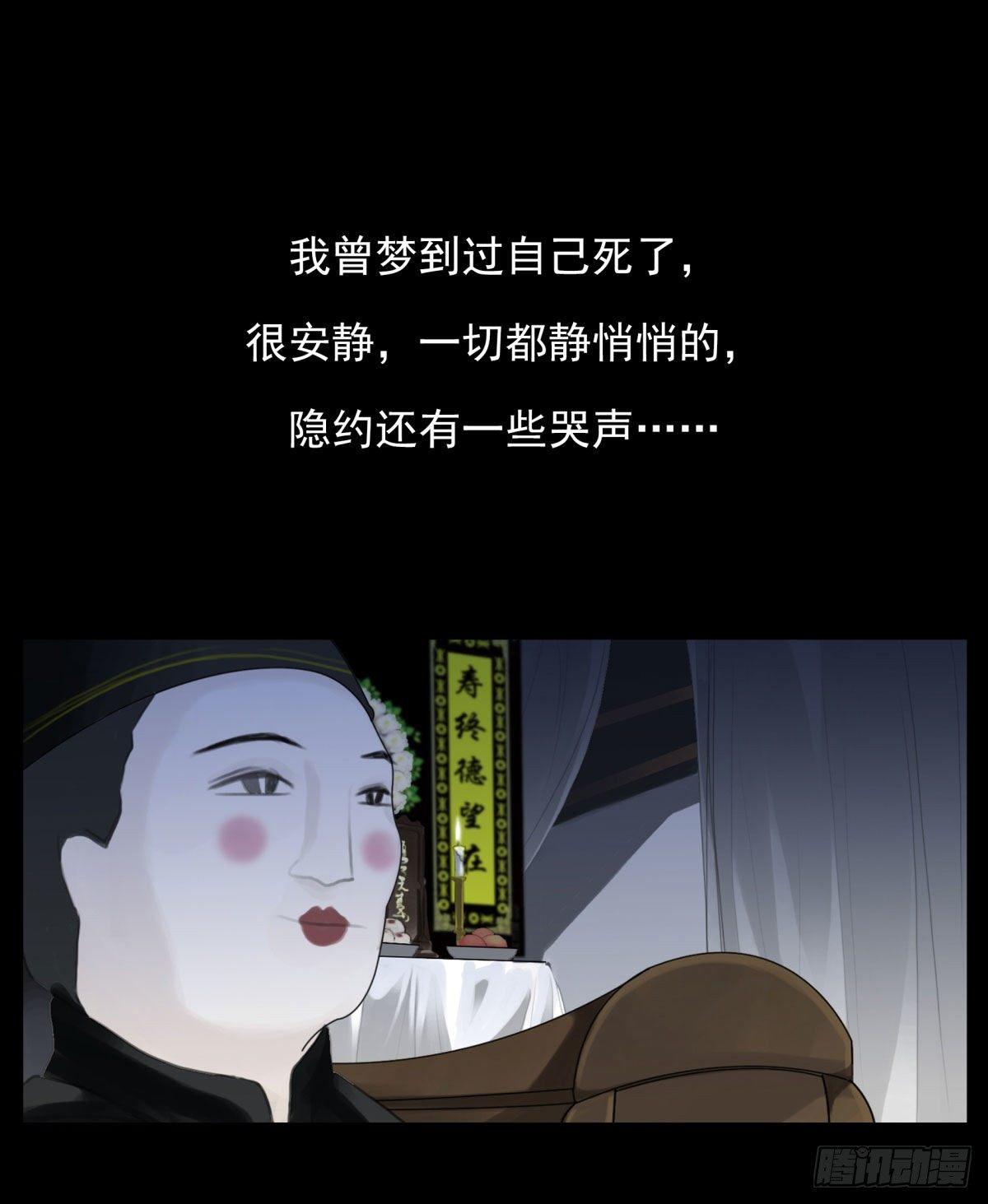 壽醫 - 01回-你需要幫助嗎？(1/3) - 1