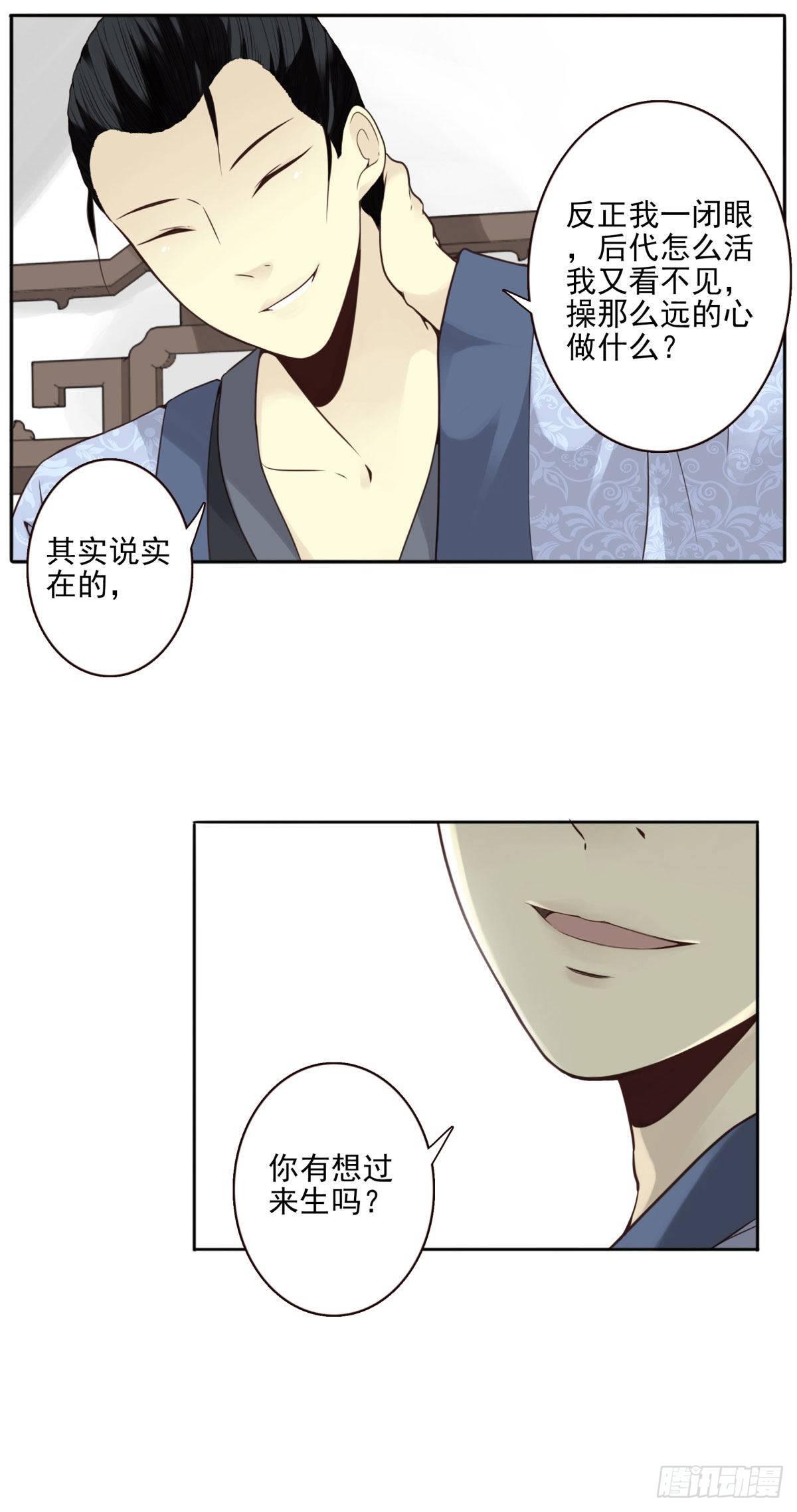 壽醫 - 01回-你需要幫助嗎？(1/3) - 2