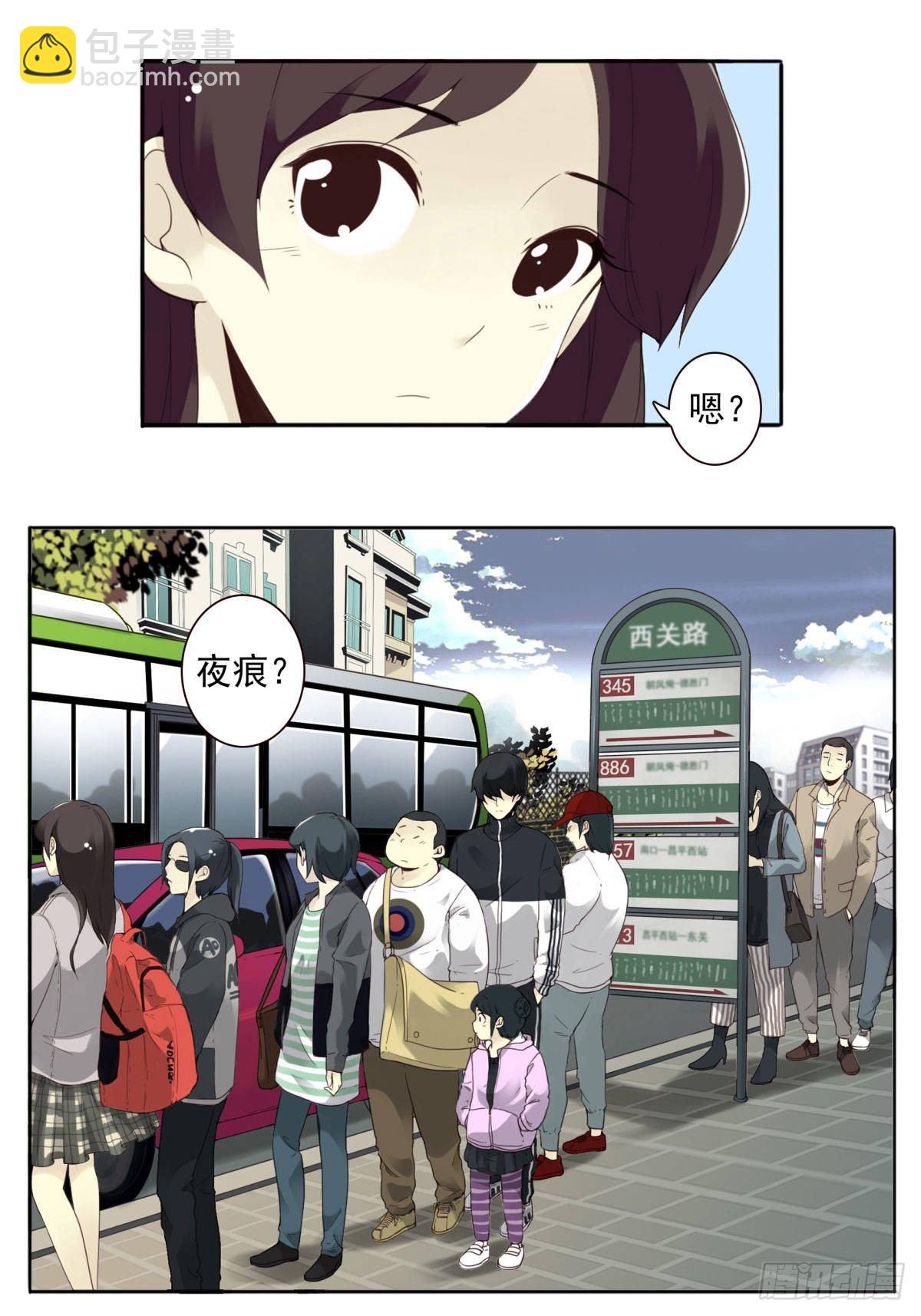 壽醫 - 01回-你需要幫助嗎？(3/3) - 5