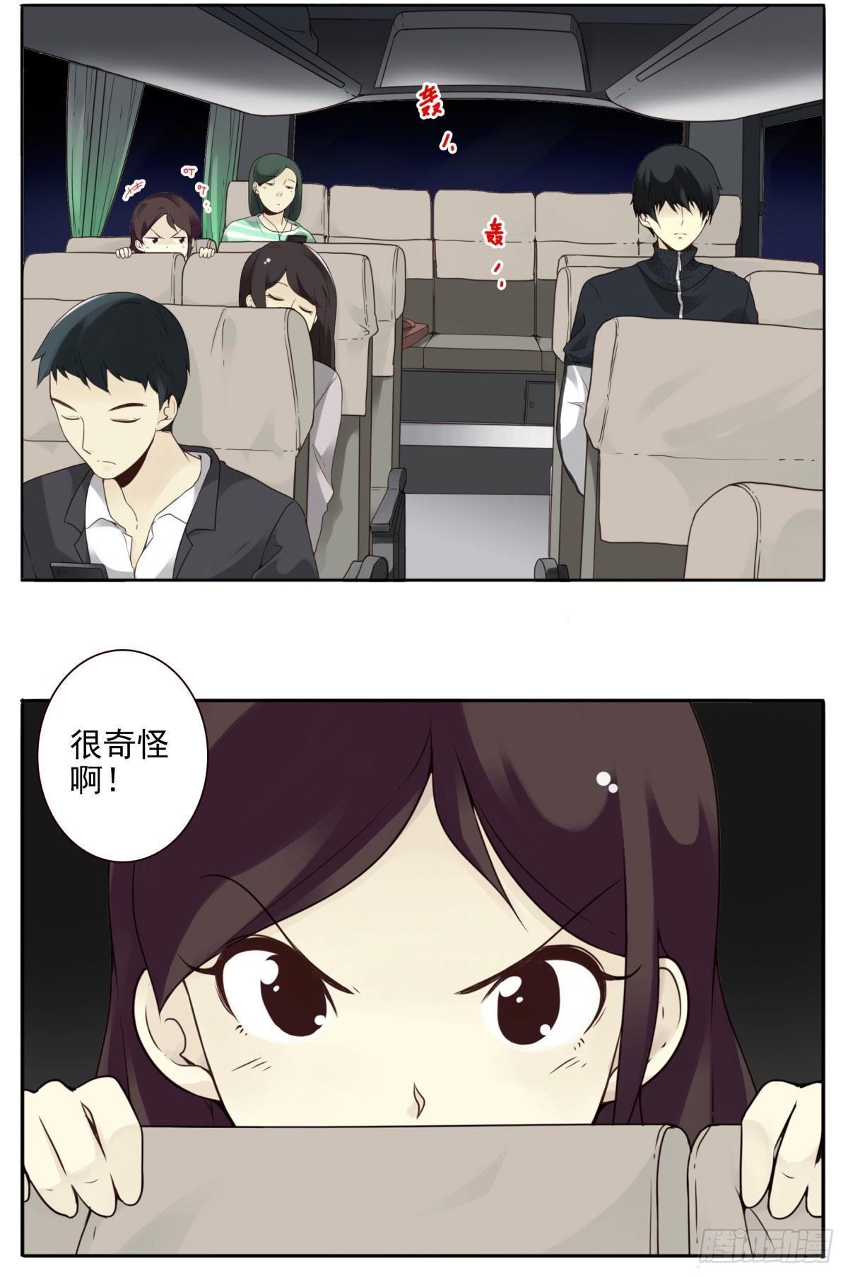 壽醫 - 01回-你需要幫助嗎？(3/3) - 2