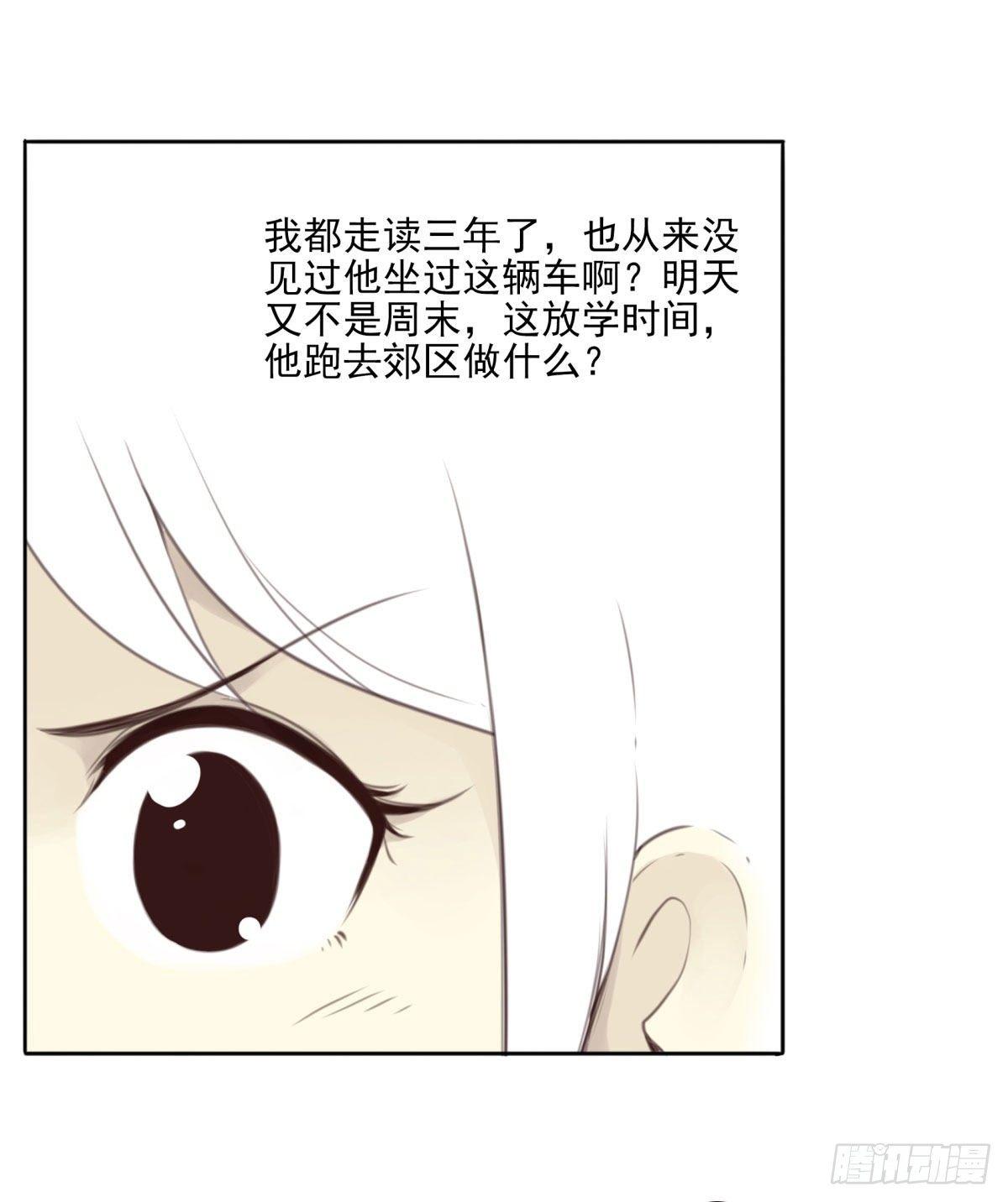 壽醫 - 01回-你需要幫助嗎？(3/3) - 3