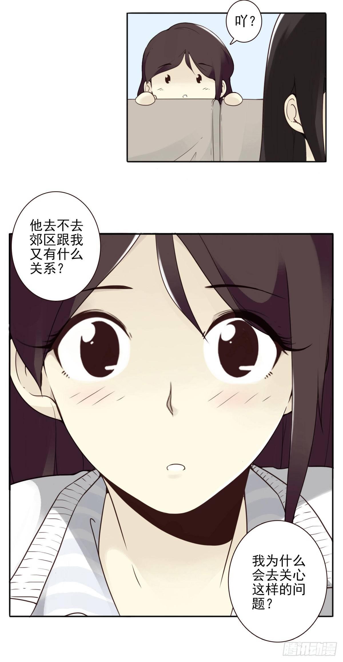 壽醫 - 01回-你需要幫助嗎？(3/3) - 4