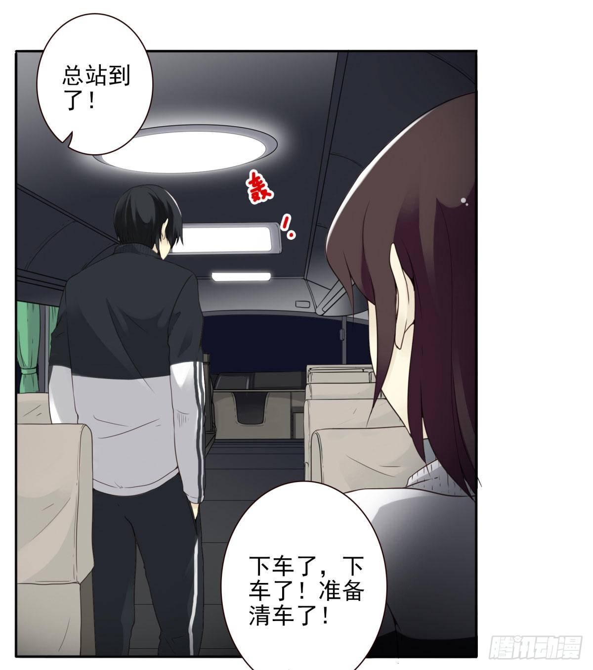 壽醫 - 01回-你需要幫助嗎？(3/3) - 7