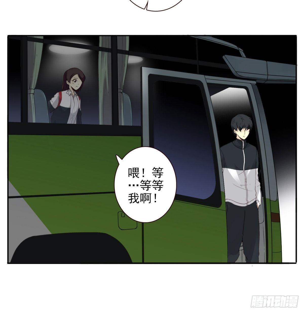 壽醫 - 01回-你需要幫助嗎？(3/3) - 1