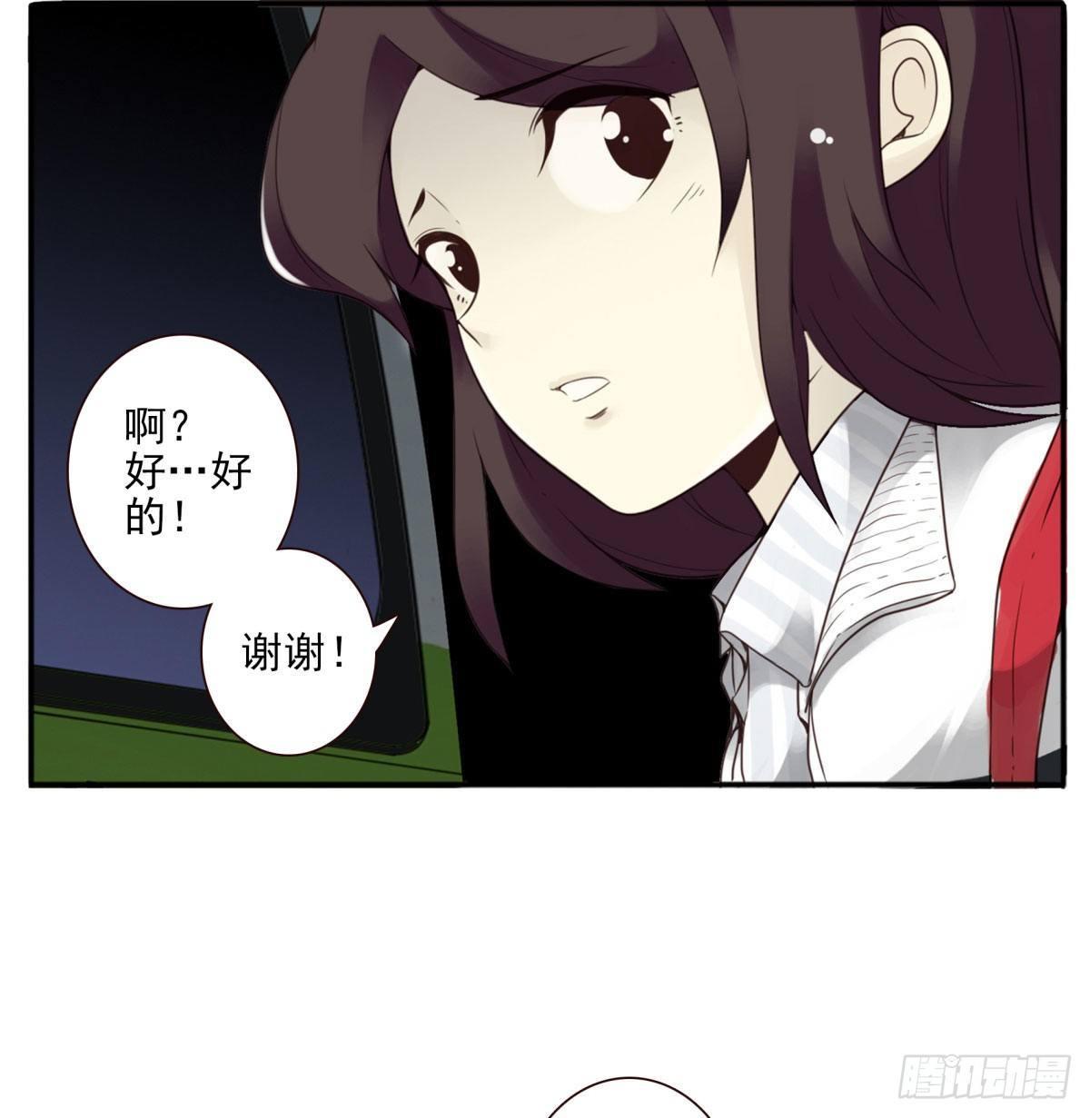 壽醫 - 01回-你需要幫助嗎？(3/3) - 4